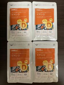 シードコムス「ビタミンD＋カルシウム錠 90粒」4袋（合計約12ヶ月分）｜seedcoms サプリ サプリメント