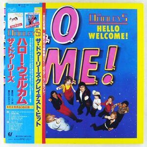 ■ザ・ドゥーリーズ(The Dooleys)｜ハロー・ウェルカム(Hello Welcome!) ＜LP 1980年 帯付き・日本盤＞