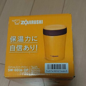 象印 ステンレスフードジャー 0.36L パンプキン SW-GD36-DP