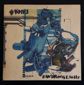 即決！輸入盤12inch『88:Komaflash/Eindringlicht』Hong Kong Recordings/ Oi Da Mo Germany Hip Hop ジャーマン・ヒップホップ