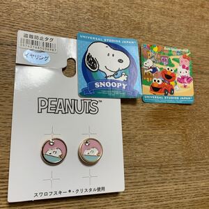 Paypayフリマ 新品 しまむら スヌーピー イヤリング Paypayフリマ 新品 しまむら スヌーピー イヤリング