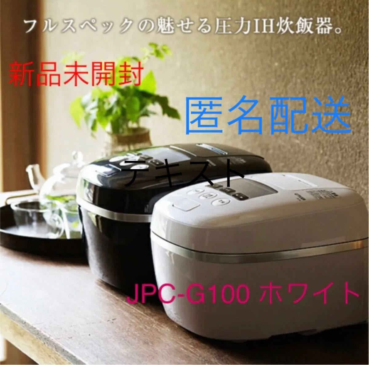 炊飯器 5.5合 タイガー 圧力IH JPI-B100TP 土鍋蓄熱コート 最大90%OFFクーポン