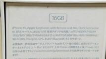 空箱のみの出品です　BOX5 iPhone　４S　16GB　の箱だけです 付属品は写真参照 アップルシール ステッカー など写真参照 まとめ取引歓迎_画像4