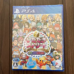 【PS4】 いただきストリートドラゴンクエスト&ファイナルファンタジー 30th ANNIVERSARY 新品、未開封品