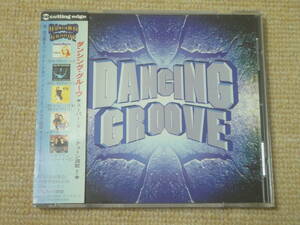 ★送料無料★美品★Dancing Groove★CD★アルバム★ 