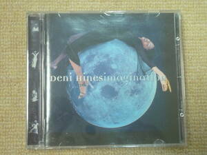 ★送料無料★美品★Imagination★Deni Hines (デニ　ハインズ) ★CD★アルバム★ 