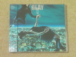 ★送料無料★美品★時の雫★GLAY★CD★ 