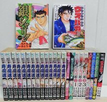 銀シャリ!!　寿司魂　虹のひとさら　北の寿司姫　旬と大吾　ウオバカ　ニチブンコミックス さとう輝 九十九森　江戸前の旬　外伝セット_画像1