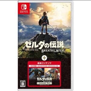 ゼルダの伝説 ブレス オブ ザ ワイルド + エキスパンション・パス Nintendo Switch