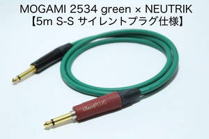 MOGAMI 2534 × NEUTRIK Silent PLUG green [5m S-S silent plug specification ] free shipping shield cable guitar Moga mi Neutrik 