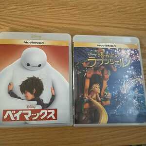 早い者勝ち ディズニー DVD 2点セット 国内正規品 未再生 このセットのみ