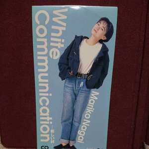 ★②★ 永井真理子 のシングルＣＤ「White Communication 新しい絆」