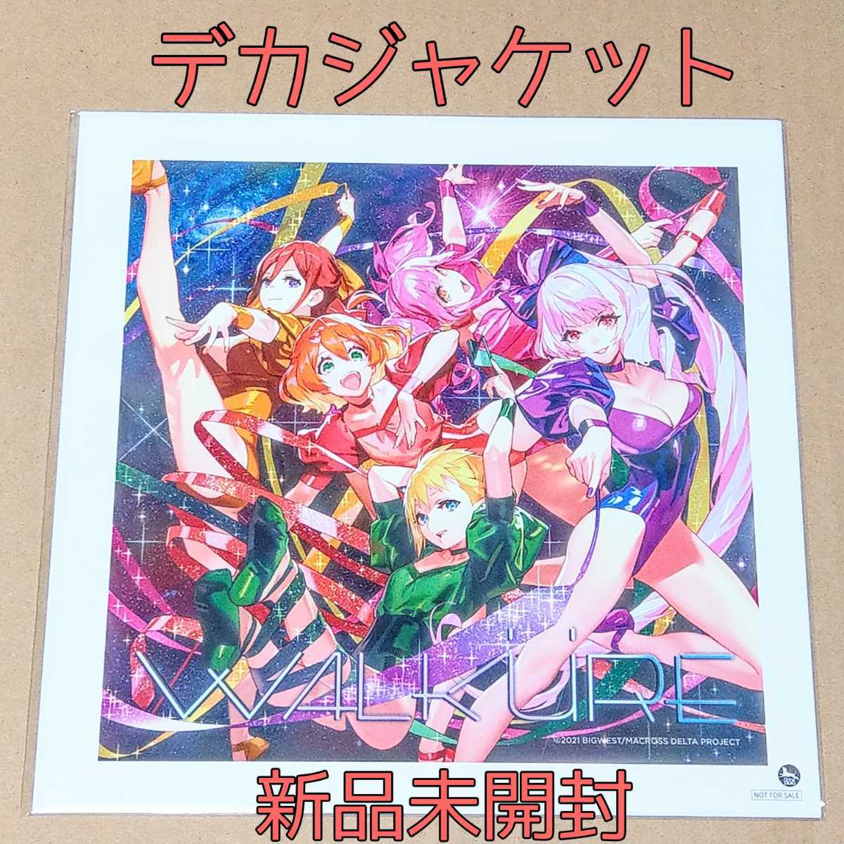 爆売り! 劇場版マクロスΔ 告知用B2ポスター フレイア 美雲 カナメ レイナ マキナ ワルキューレ ヤミキューレ 絶対LIVE!!!!!! - 美術、工芸品 爆売り! 劇場版マクロスΔ 告知用B2ポスター フレイア 美雲 カナメ レイナ マキナ ワルキューレ ヤミキューレ 絶対LIVE!!!!!! - 美術、工芸品
