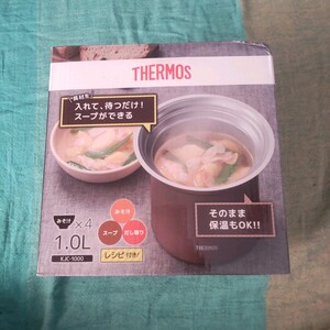 新品 サーモス テーブルスープジャー THERMOS 真空断熱