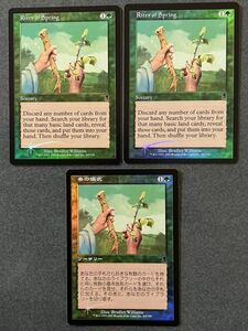 MTG ODY 春の儀式 FOIL 英語版2枚 日本語版1枚 3枚セット