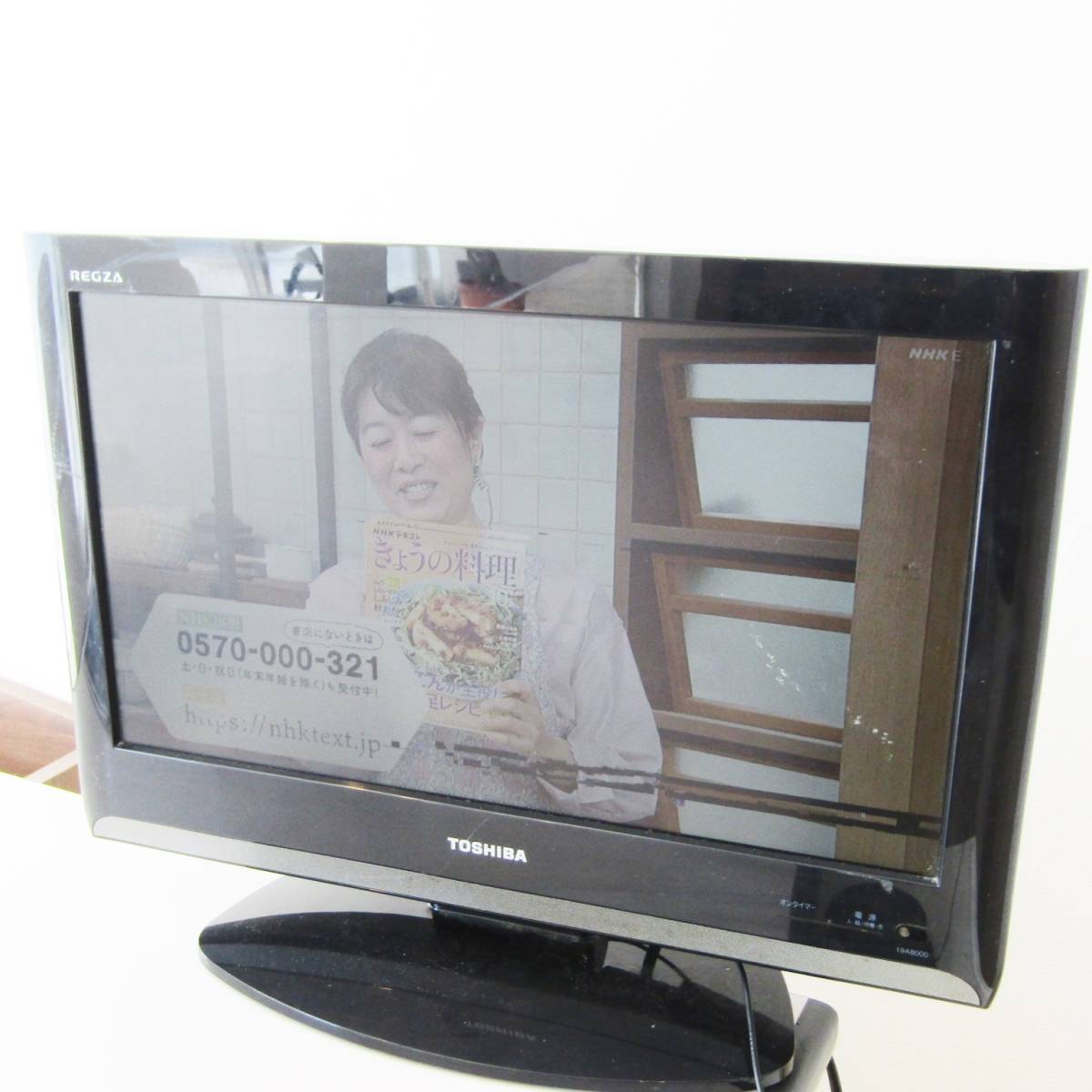 17955円 【SALE／37%OFF】 非常に良い 東芝 19V型 液晶 テレビ 19A8000 K ハイビジョン 2009年モデル