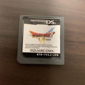 ドラゴンクエスト ドラクエ6 幻の大地 DSソフト ドラクエ ソフト ドラゴンクエスト6