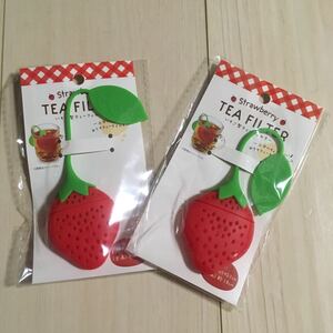 ティーフィルター☆2個セット☆茶こし☆イチゴ☆苺☆いちご☆ストロベリー☆送料込み