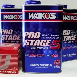 PayPay☆ CBX400FⅡ CBR400F CBX550F 用 WAKO`S エンジン オイルセット