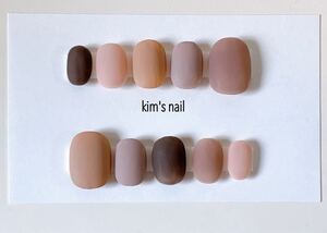 ネイルチップ ベージュ系マット