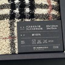 【送料無料】 BURBERRY/バーバリー/正規品/新品未使用/バスタオル1枚/フェイスタオル2枚/西川産業株式会社(072y)_画像3