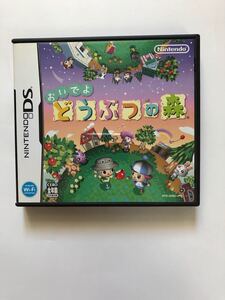 【中古品】 NINTENDO DS おいでよどうぶつの森 任天堂DS どうぶつの森 説明書