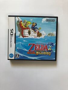 【中古品】 DSソフト ゼルダの伝説夢幻の砂時計 ニンテンドー 任天堂