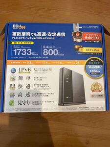 ELECOM WRC-2533GST 無線LANルーター
