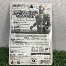 当時物 希少 ユタカ 仮面ライダー555 ファイズ ヘッドヒーローズ_画像4