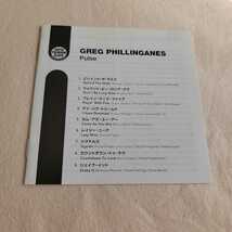 Greg Phillinganes 「PULSE」 紙ジャケ仕様 Michael Jackson、Donald Fagen、TOTO関連 AOR系名盤_画像3