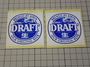 KIRIN DRAFT (キリン ドラフト 生 ビール) ステッカー 2枚(65×65mm) 