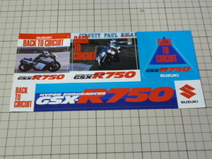 SUZUKI GSX-R750 ステッカー 1シート スズキ GSX-R GSX