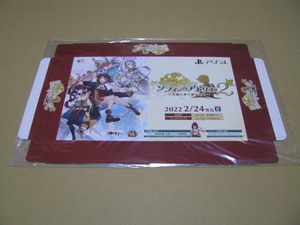 ◎販促物　pop 箱のみ　ソフィーのアトリエ2 ～不思議な夢の錬金術士～