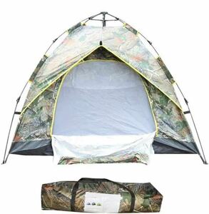 ポップアップテント 3-4人用 耐水 ワンタッチ二重層 超軽量 テント