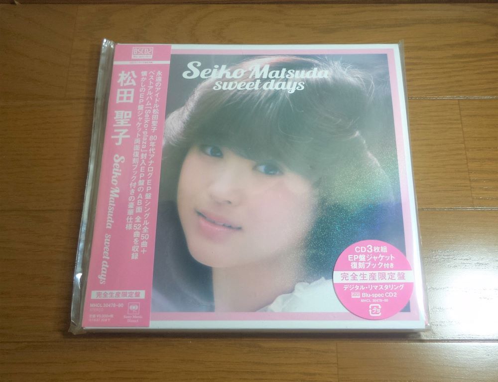 松田聖子 完全限定盤CD+DVD 80年代アルバム14枚セット 柔らかい