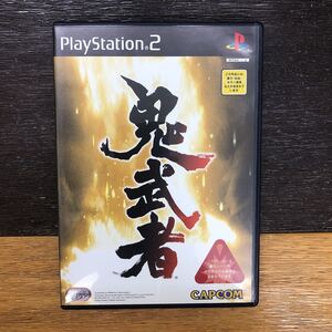 PS2ソフト 鬼武者 CAPCOM