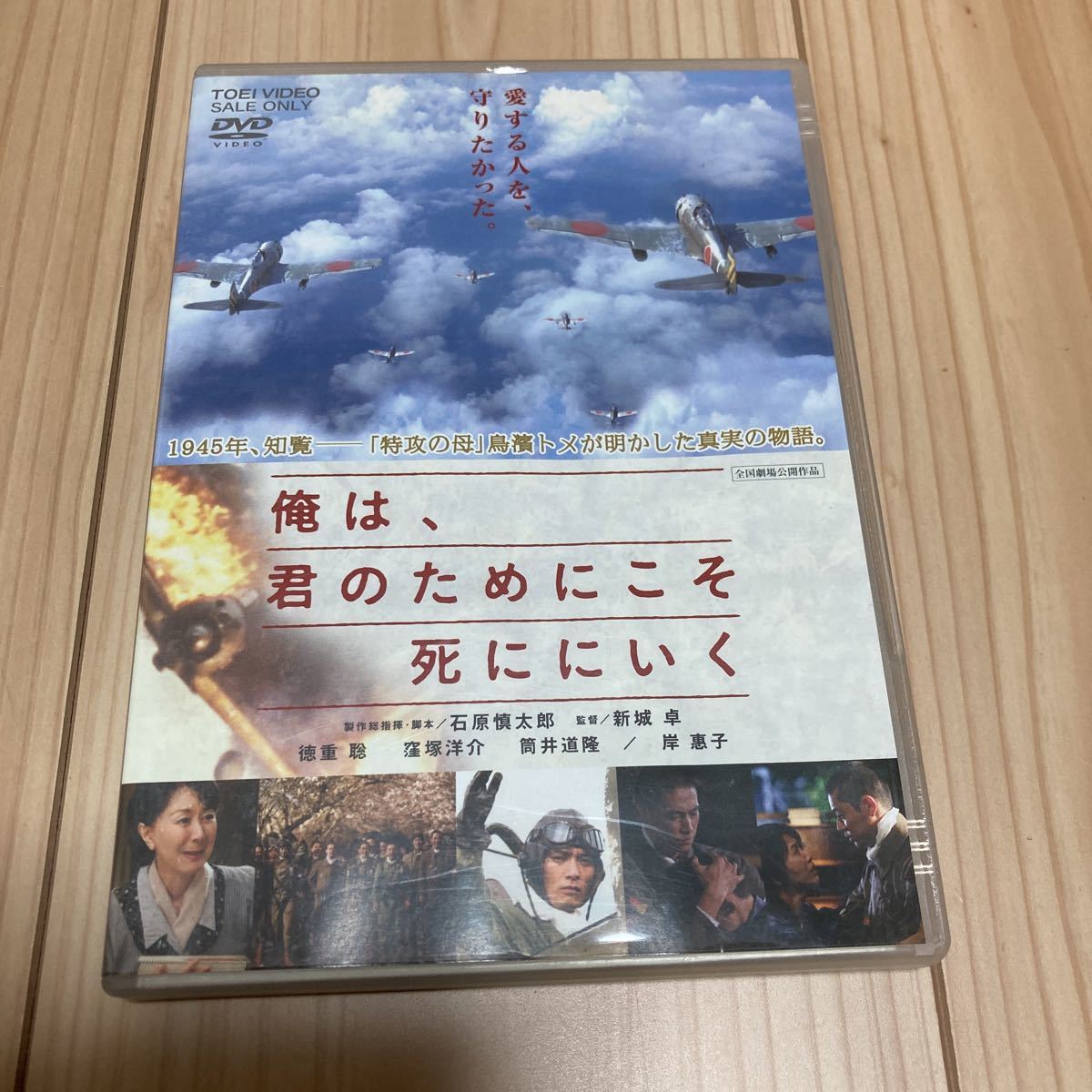 君のためにこそ死ににいくの値段と価格推移は？｜12件の売買データから