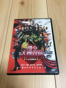 踊る大捜査線 THE MOVIE 3 ヤツらを解放せよ！ DVD