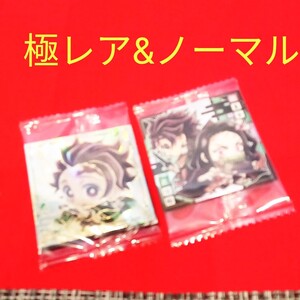 鬼滅の刃ディフォルメシール其の五 極レアシール竈門炭治郎・禰豆子
