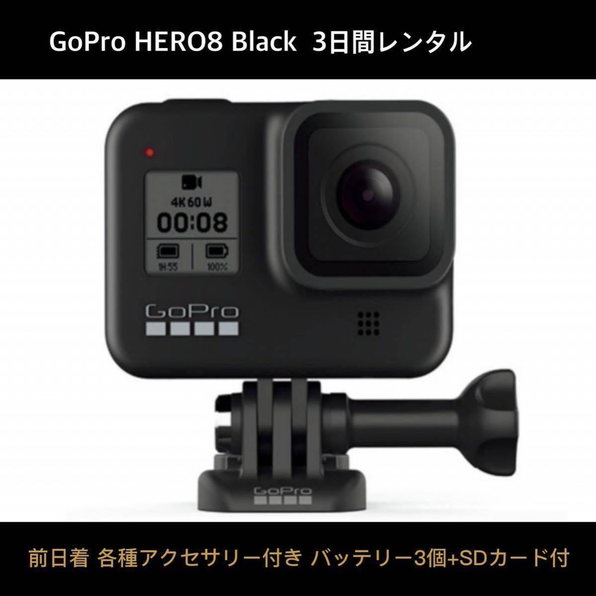 安心発送】 GoPro 端子カバー欠損 バッテリー 三脚 セット BLACK HERO5 - ビデオカメラ