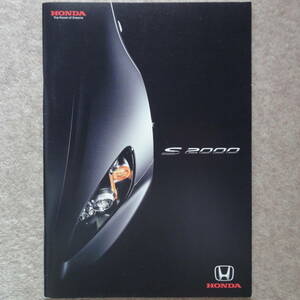 S2000 catalog AP2 F22C type-V typeV type V 2006 year 7 month 