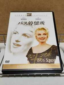 バス停留所 # ジョシュア・ローガン マリリン・モンロー ドン・マレー セル版 中古 DVD