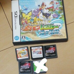 DSソフト ポケモン ホワイト2