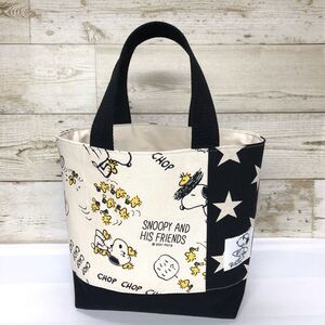 ハンドメイド トートバッグ ☆スヌーピー