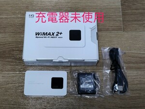 モバイルルーター UQ WiMAX 