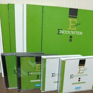 【AEON】イーオン英会話教材 [ENCOUNTER 1A/1B、2A/2B]