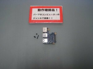 HP mt41-F3Z07PA etc. for left USB,LAN,SD base #