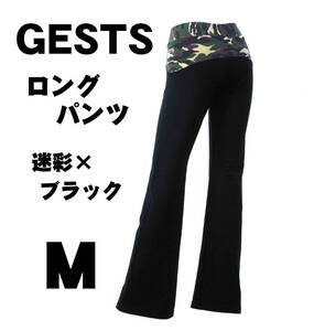 GESTS ロングパンツ M ブラック・ウエスト部迷彩柄 トレーニング・フィットネスウェア スパッツ #GESTSパンツ正規品