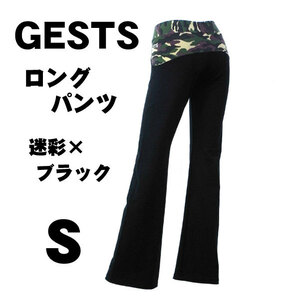 GESTS ロングパンツ Ｓ ブラック・ウエスト部迷彩柄 トレーニング・フィットネスウェア スパッツ #GESTSパンツ正規品