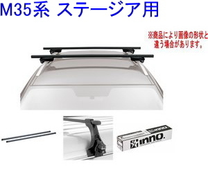 2023年最新】ヤフオク! -ステージア キャリアの中古品・新品・未使用品一覧